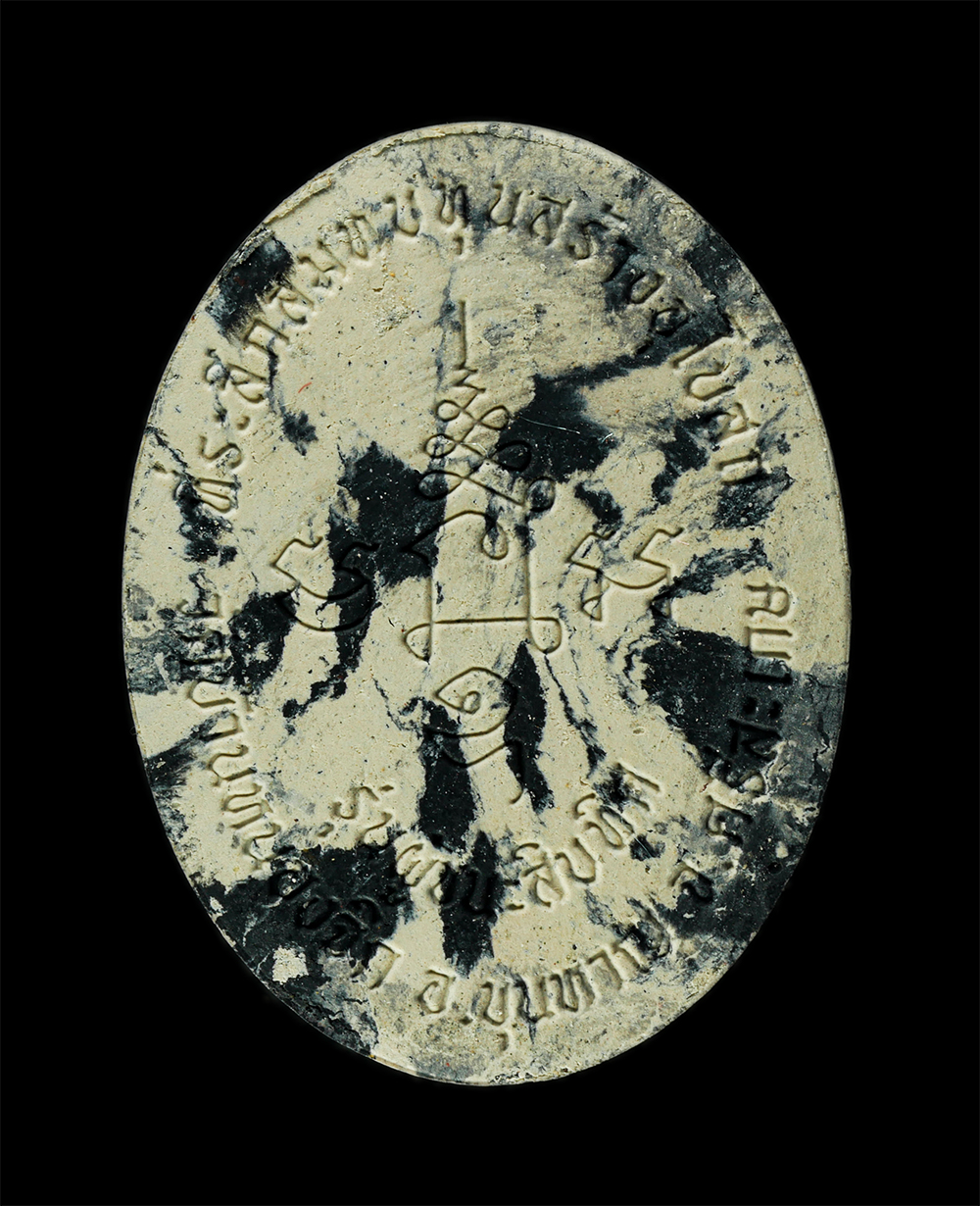 9Dec24 (39)bp.jpg - พระผงเกลียวเชือกเต็มองค์ รุ่น ผู้ชนะสิบทิศ ทูโทน ขาว-ดำ หลวงปู่แสน วัดบ้านหนองจิก อำเภอขุนหาญ จังหวัดศรีสะเกษ ปี2561 เนื้อผงพุทธคุณ ผงว่าน ตอกโค๊ต 5 ส [..] | https://kamulet.in.th